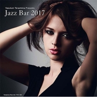 Various/Jazz Bar 2017 (Pps)