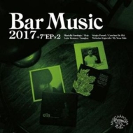Various/Bar Music 2017 Portal To Imagine Selection (+7inch)(Pps)(Ltd)