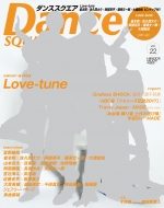 �_���X�X�N�G�A Vol.22 Hinode Mook