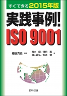 H!ISO9001 ł2015N