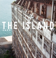 THE ISLAND R͓