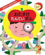 ��������!�����т��ق񂨂���������Ă��|��