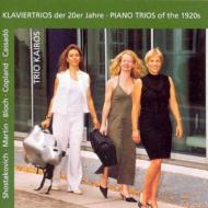 　オムニバス（室内楽）/Trio Kairos： Shostakovich： Piano Trio 1 Cassado： Trio F. martin Bloch Copland