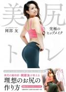 ���K�g�� ���ɂ̃q�b�v���C�N