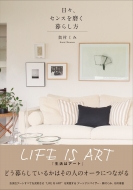 ���X�A�Z���X�𖁂���炵�� ��������炷�V���[�Y