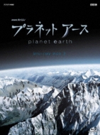 Planet Earth Shin Kakaku Ban Blu-Ray Box 2