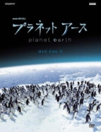 Planet Earth Shin Kakaku Ban Dvd Box 3