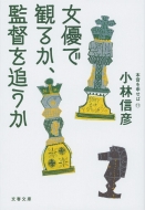 ���D�Ŋς邩�A�ē�ǂ��� �{����\���� ���t����