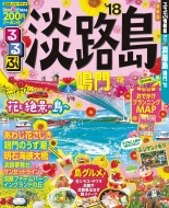 ���ԒW�H�� ��'18 ���ԏ��Œn��