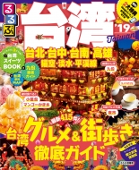 ���ԑ�p'19 ���ԏ��ŊC�O