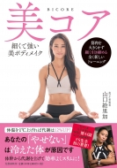 ���R�A ���ɂ̕����₹���\�b�h