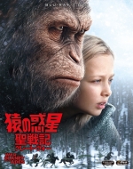 War For The Planet Of The Apes Blu-ray +DVD