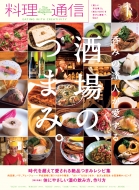 �����ʐM 2018�N 1����