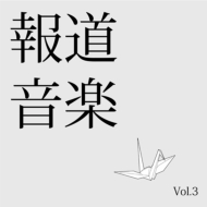 Sound Effect/ƻ Vol.3