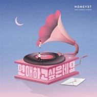Honeyst/2nd Single： 恋愛したい