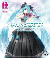 Hatsune Miku Symphony Miku Symphony 2017 Orchestra Live Blu-Ray