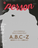 Tvガイドperson (パーソン)Vol.64 東京ニュースmook