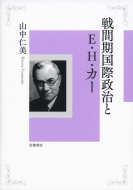 ��Ԋ����ې�����e.H.�J�[