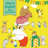 Eric Jacobsen / Dss Kids/Sing In English! With Eric  Kids 9Ф餸㤪!ڤǤܤ!Τ