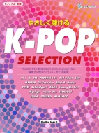 /ԥΥ  䤵Ƥ K-pop Selection