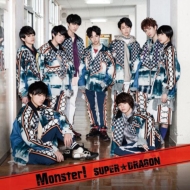 SUPERDRAGON/Monster! (B)