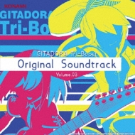  ߥ塼å/Gitadora Tri-boost Original Soundtrack Volume.03 (+dvd)