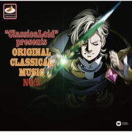 饷/Classicaloid Presents Original Classical Musics No.5