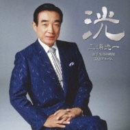 Miura Koichi Kashu Seikatsu 65 Shuunen Kinen Album-Ko-