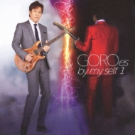 GOROes by my self 1