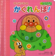 �A���p���}���Ƃ�������! �A���p���}�� �X���C�h���ق�