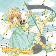 [cardcaptor Sakura]character Songbook