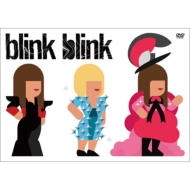 YUKI concert tour“Blink Blink” 2017.07.09 大阪城ホール 【初回生産限定盤】(2DVD+2CD)