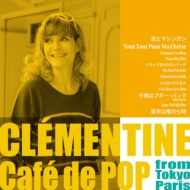 Cafe De Pops From Tokyo Paris