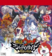 �f��d���E�H�b�` �V���h�E�T�C�h �S���̕��� �܂邲�ƃV�[���u�b�N