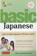 basic@Japanese
