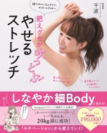 �삦�O�Z�������Ƃ� �₹��X�g���b�` ���l�J�ԃV���[�Y