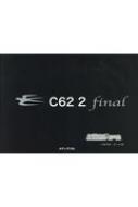 C62 2 final