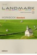 Revised Landmark English Communication 2 Workbook Standard 高校英語研究会 Hmv Books Online