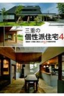 Book/Ťθɽ 4 Casa Nagi