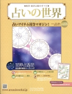 �肢�̐��E 2017�N 12�� 20����