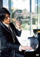 大井健/Piano Love The Movie-music Documentary Film-