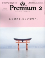 & Premium (Ahv~A)2018N 2