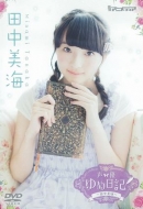 ���Ddvd ���D��ߓ��L�V���[�Y �c�����C