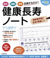 青柳幸利 Hmv Books Online