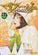 �}���A�[�W��-�_�̎� �ŏI��-11 ���[�j���Okc