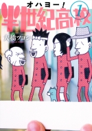 �I�n���[! �����I���Z 1 ���C�hkc