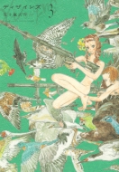 �f�B�U�C���Y 3 �A�t�^�k�[��kc