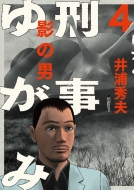 �Y���䂪�� 4 �r�b�O�R�~�b�N�I���W�i��