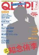 Qlap! (�N���b�v)2018�N 2����