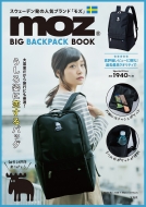 Moz Big Backpack Book
